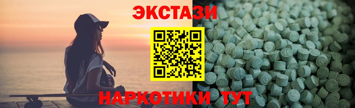 Экстази Philipp Plein Рассказово