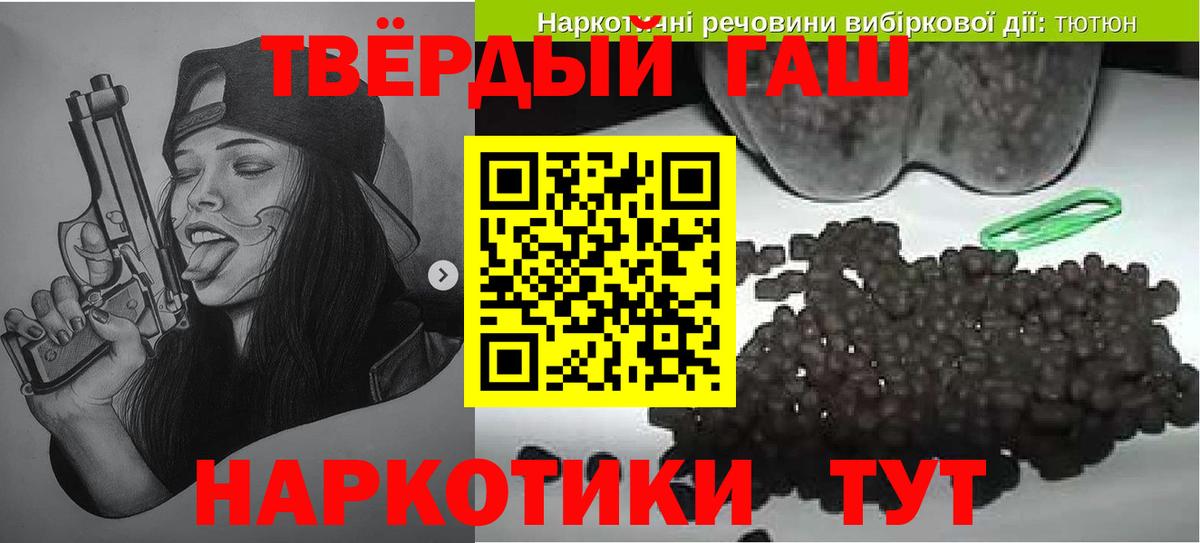 Рассказово  цена наркотик  ГАШ убойный  Вход с VPN  ГАШИШ Изолятор 