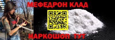 альфа пвп Сланцы