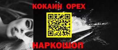 меф Славянск-на-Кубани