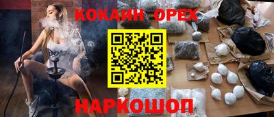альфа пвп Сланцы
