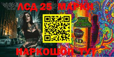 альфа пвп Сланцы