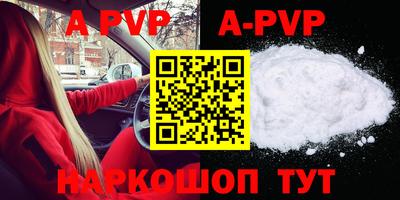 героин Славгород