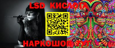 меф Славянск-на-Кубани