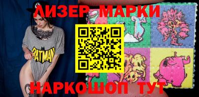 героин Славгород