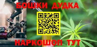 меф Славянск-на-Кубани