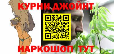 альфа пвп Сланцы