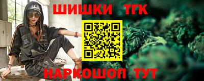героин Славгород