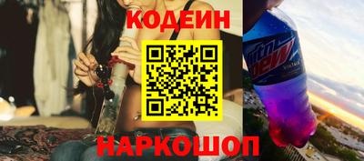 альфа пвп Сланцы