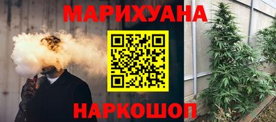 альфа пвп Сланцы