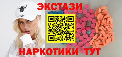 альфа пвп Сланцы