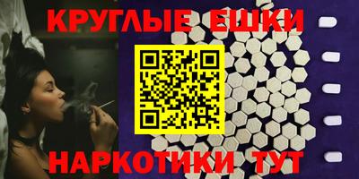 меф Славянск-на-Кубани
