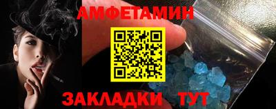 альфа пвп Сланцы