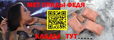 альфа пвп Сланцы