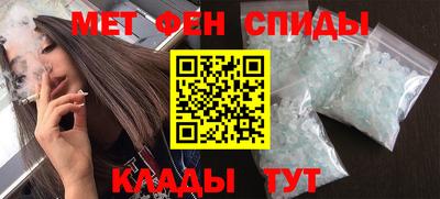 героин Славгород