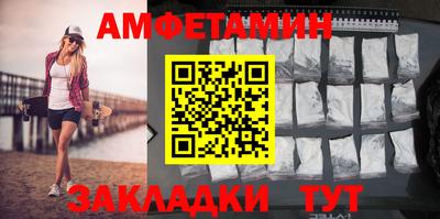 меф Славянск-на-Кубани