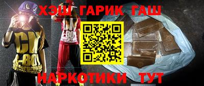 меф Славянск-на-Кубани
