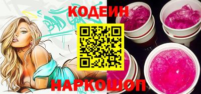 меф Славянск-на-Кубани