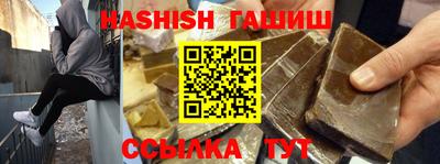альфа пвп Сланцы