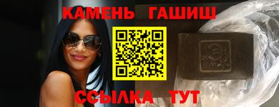 альфа пвп Сланцы