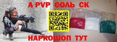 меф Славянск-на-Кубани
