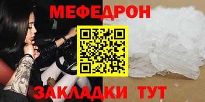 альфа пвп Сланцы