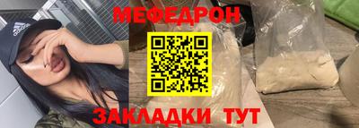 альфа пвп Сланцы
