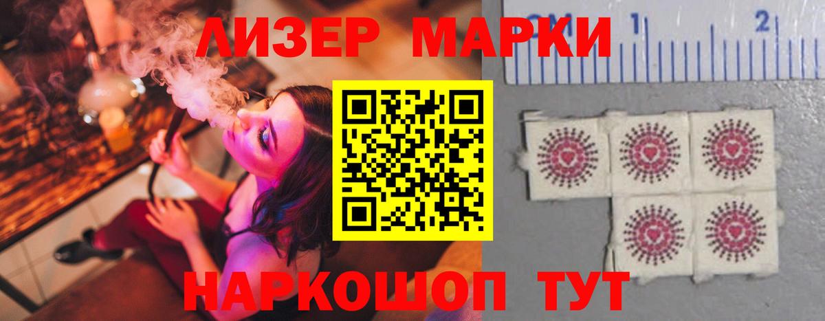 LSD-25 экстази кислота Рассказово
