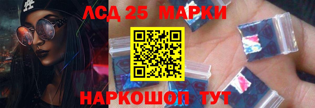 ЛСД экстази ecstasy  Вход с VPN  Лсд 25 экстази кислота  Рассказово 