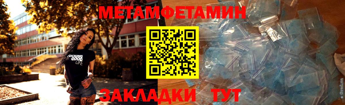 Рассказово  Метамфетамин  Вход с VPN  МЕТАМФЕТАМИН витя  МЕТАМФЕТАМИН витя 