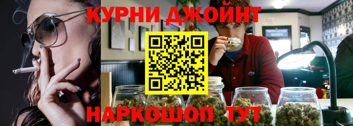 Канабис семена  Каннабис THC 21%  Вход с VPN  МАРИХУАНА AK-47  Рассказово 